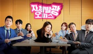 سریال کره ای دفتر درخشنده Radiant Office 2017