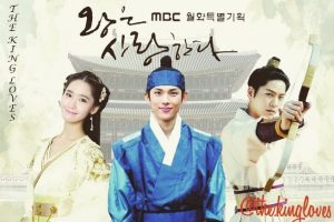 سریال کره ای تاریخی پادشاه عاشقه The King Loves 2017
