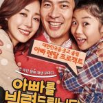 فیلم کره ای پدر اجاره ای Dad for Rent