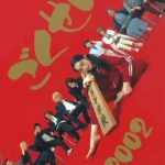 دانلود رایگان سریال ژاپنی Gokusen 2002