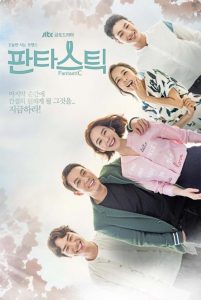 سریال کره ای خارق العاده ۲۰۱۶ Fantastic