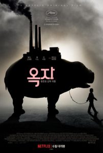 دانلود رایگان فیلم کره ای ۲۰۱۷ Okja
