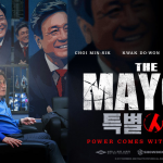 فیلم کره ای شهردار The Mayor 2017