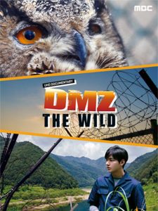 مستند DMZ THE WILD | با حضور لی مین هو