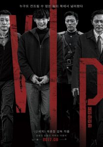 دانلود فیلم کره ای شخص مهم ( وی ای پی ) V.I.P 2017