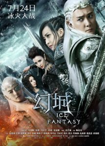 سریال چینی یخ فانتزی | Ice Fantasy