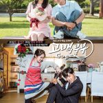 سریال کره ای Go Back Couple | بازگشت زوجین