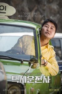 فیلم کره ای یک راننده تاکسی A Taxi Driver
