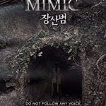 دانلود فیلم کره ای تقلید The Mimic