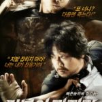 دانلود فیلم کره ای Running Turtle 2009