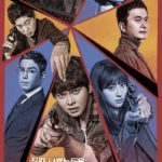 سریال کره ای پیروزی مشکوک |Doubtful Victory