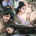 سریال چینی افسانه زو | The Legend of Zu