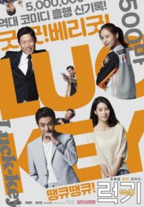 فیلم کره ای کلید شانس ۲۰۱۶ Luck-Key