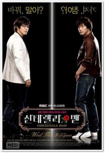 سریال کره ای مرد سیندرلایی – Cinderella Man