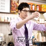 سریال کره ای قهوه خانه – Coffee House