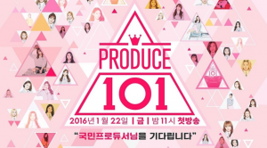 فصل اول برنامه تلویزیونی Produce 101 season 1
