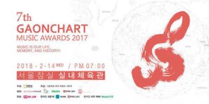 مراسم ۷th Gaon Chart Awards 2017