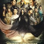 سریال چینی قبایل و امپراطوری ها : طوفان پیشگویی | Tribes and Empires: Storm of Prophecy