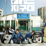 دانلود سریال کره ای زنده Live 2018