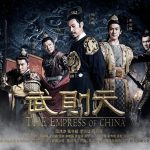 سریال چینی ملکه چین | The Empress of China