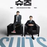 دانلود سریال کره ای دادخواستها Suits 2018
