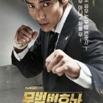 سریال کره ای وکیل بی قانون Lawless Lawyer 2018