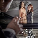 سریال کره ای مادر مرموز Secret Mother
