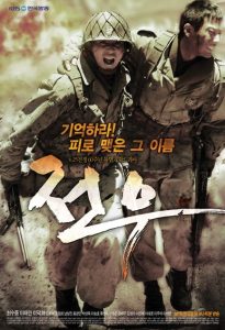 سریال کره ای افسانه میهن پرستان ۲۰۱۰ Comrades