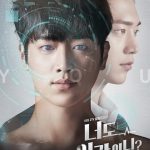 سریال کره ای تو هم انسانی ؟ – Are You Human Too? 2018