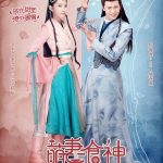 سریال چینی آشپز سیندرلا ۲۰۱۸ Cinderella Chef