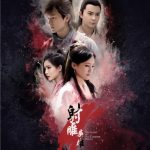 سریال چینی افسانه عقاب های مبارز | ۲۰۱۷ Legend of the Condor Heroes