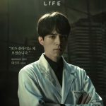 دانلود سریال کره ای زندگی Life 2018