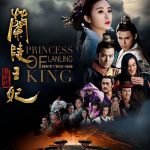 سریال چینی دختر پادشاه لانگ لینگ – Princess of Lanling King