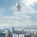 دانلود فیلم کره ای دورجنبی | Psychokinesis