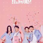 سریال کره ای Matrimonial Chaos 2018
