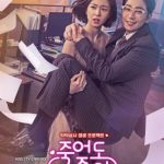 سریال کره ای حس خوب برای مردن Feel Good To Die 2018