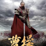 دانلود سریال چینی ژنرال سائو سائو | Cao Cao 2014