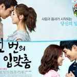 سریال کره ای هزاران بوسه A Thousand Kisses