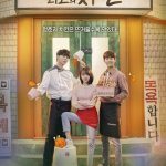 سریال کره ای بهترین مرغ | Best Chicken 2019