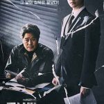 دانلود سریال کره ای اعتراف Confession 2019