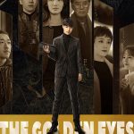 سریال چینی چشمان طلایی The Golden Eyes 2019