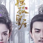 دانلود سریال چینی ملکه داگو Queen Dugu