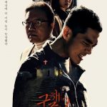 دانلود سریال کره ای نجاتم بده فصل دوم Save Me 2
