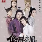 دانلود سریال چینی ققنوس های جعلی Fake Phoenixes
