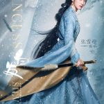 دانلود سریال چینی پرنسس نقره ای Princess Silver 2019