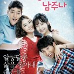 سریال کره ای عشق هرگز لطمه نمیزند A Little Love Never Hurts