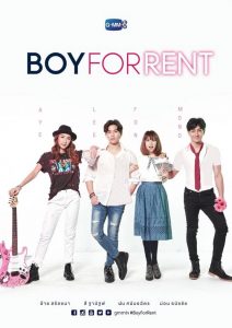 دانلود سریال تایلندی Boy For Rent 2019