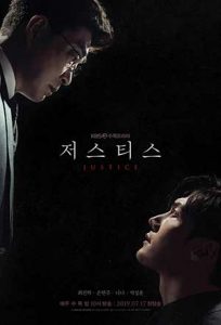 دانلود سریال کره ای عدالت Justice 2019