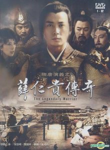 دانلود سریال چینی جنگجویان افسانه ای The Legendary Warrior 2006