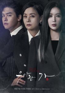 دانلود سریال کره ای خانواده مهربان Graceful Family 2019